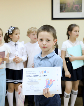 Победы первоклассников